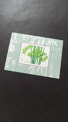 【二手】打折郵票可寄信寄包裹使用 郵票 票據 紙幣 【伯樂郵票錢幣】-1683