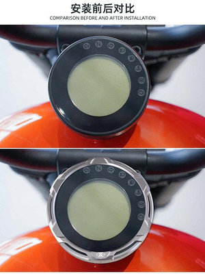 熱銷 靈獸適用錢江QJ閃300S儀表蓋改裝配件摩托車碼表保護殼顯示屏護罩  現貨 可開票發