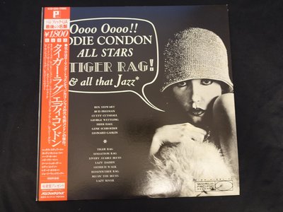 【柯南唱片】Eddie Condon埃迪· 康頓//Tiger Rag and All That Jazz ＞＞日版LP