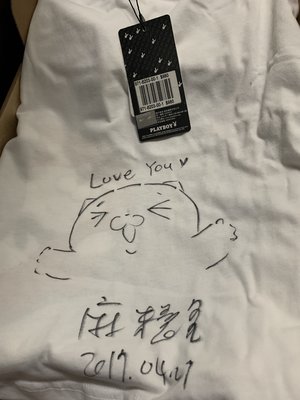 麻糬爸親筆簽名~ PLAYBOY X 白爛貓嗆跩聯名 T 恤~只要999元