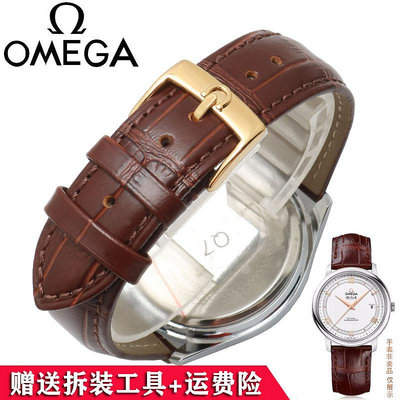 歐米茄手錶錶帶男原裝真皮斯沃琪機械女錶鍊適用海馬超霸蝶飛皮帶