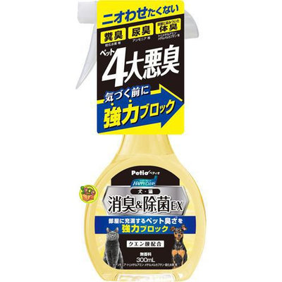【JPGO】日本進口 Petio 寵物專用 強力除臭 除菌EX清潔噴霧 300ml~犬貓用 無香料