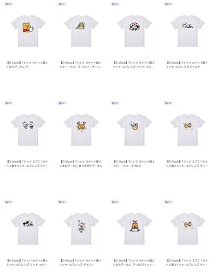 預購 日本🇯🇵迪士尼 Disney D-MadeX卡娜赫拉 Kanahei 小熊維尼 T-shirt 帽T 馬克杯