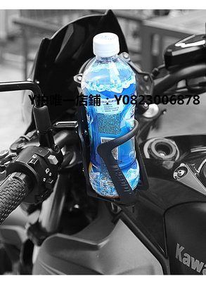 水壺架 摩托車水杯架水壺架自行車踏板車通用水瓶飲料支架保險杠配件裝備