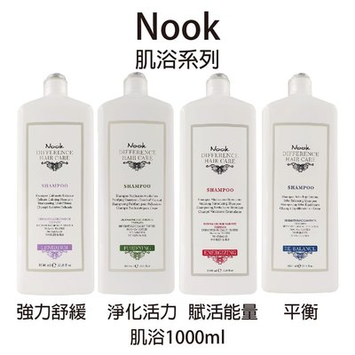 NOOK 強力舒緩肌浴 淨化活力肌浴 淨化活力肌浴 平衡肌浴 1000ml 洗髮精 不含壓頭