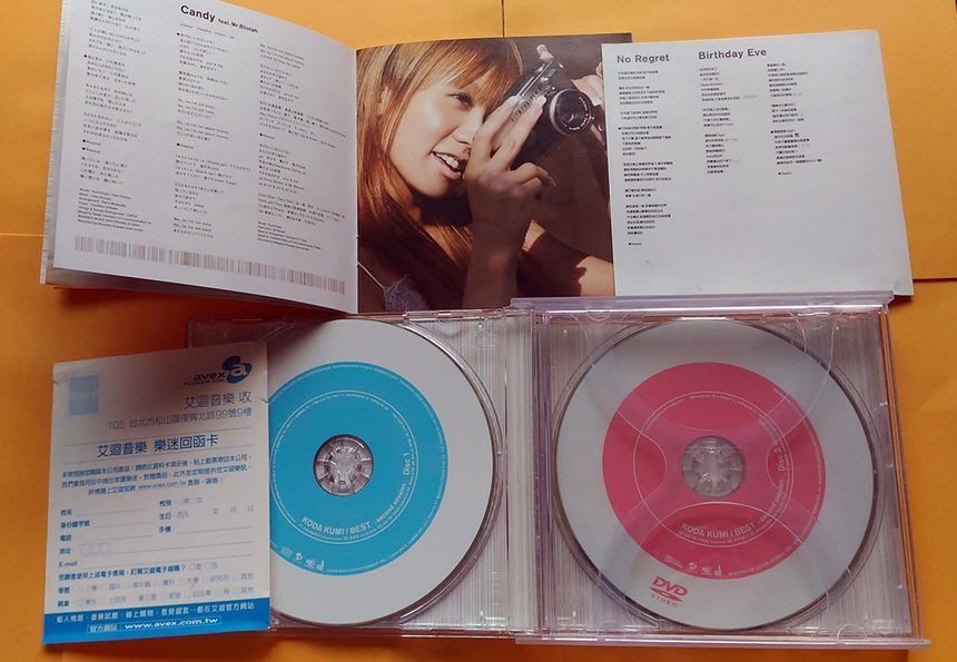 ◎2006二手CD+DVD-倖田來未-第二次精選-再體驗Best~Second Session-等 