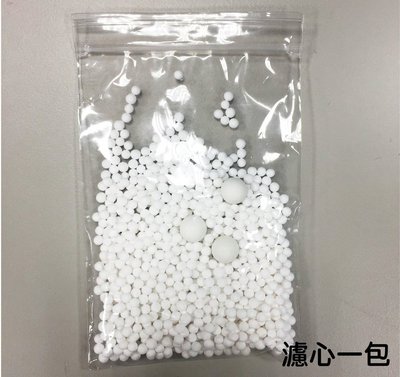 SGS認證 二代日本進口亞硫酸鈣除氯SPA省水蓮蓬頭專用替換過濾球(1包入) 此為配件專用賣場 非一般無認證礦石過濾球