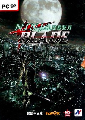 【傳說企業社】PCGAME-Ninja Blade 忍者狂刀(中文版)