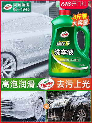 龜牌洗車液水蠟高泡沫清潔清洗劑汽車強力去污白車專用臘工具全套~無憂良品鋪