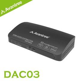 Avantree DAC03 HDMI 4K影音分離器(HDMI 轉HDMI+光纖/RCA) 適用APPLE TV/電視