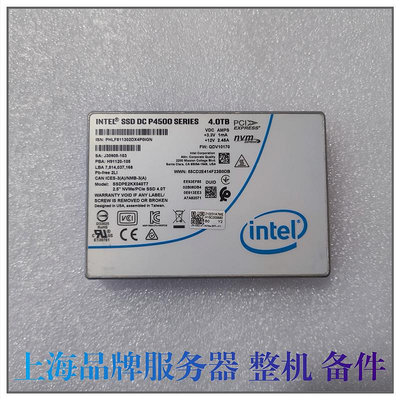 INTEL/英特爾P4500 4T U.2 2.5 SSD NVME 固態硬碟 包測試包好