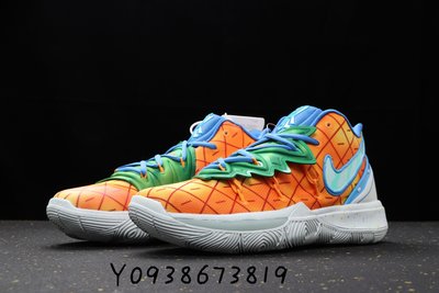 Nike Kyrie 5 Pineapple House 鳳梨屋 海綿寶寶 籃球鞋 CJ6950-800