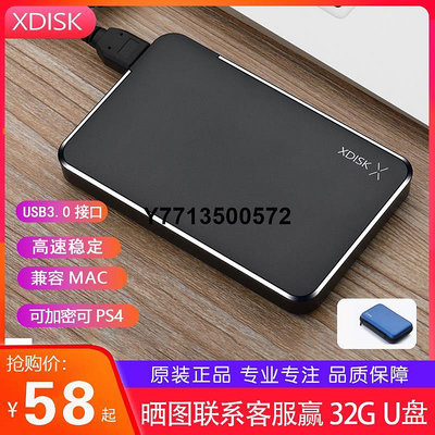 XDISK小盤移動硬碟1tb手機電腦2t高速硬碟500g加密固態機械盤320g