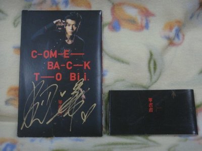 Bii 畢書盡cd=Come Back To Bii (2013年發行,附親筆簽名)