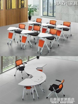 熱銷 摺疊培訓桌會議桌長條桌行動課桌椅組合可摺疊雙人辦公桌拼接組合-