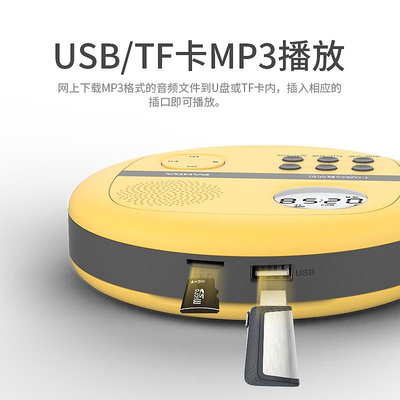 CD機 熊貓F-01cd機光盤播放器復讀機英語學習隨身聽碟mp3光碟家用774