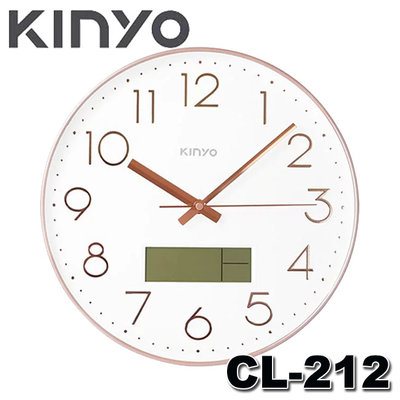 【MR3C】含稅附發票 KINYO 金葉 CL-212 玫瑰金 12吋 靜音日曆掛鐘 時鐘