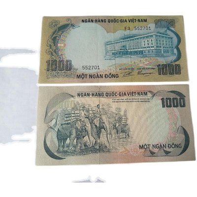 南越1972年1000盾4 錢幣 紙幣 外國錢幣【奇摩收藏】