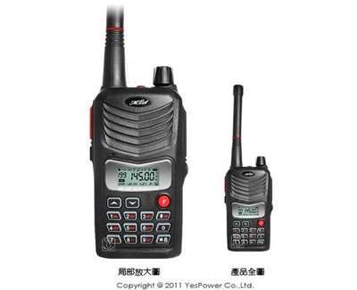 MTS-110V 5W業務型對講機/VHF 距離遠/16頻道選擇/語音對頻/收音機/耐衝撞/附高容量鋰電池