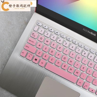 華碩VivoBook15s鍵盤膜V5000筆電X512保護套頑石Y5200UB/y5100全覆蓋靈耀S2代S530[橙子數碼配件]