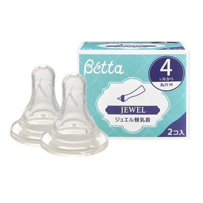 《喬喬媽咪》(M尺寸)日本-貝塔-Betta-奶嘴頭-Jewel圓孔-1組兩入