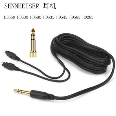 耳機線SENNHEISER 耳機 HD650 HD600 HD580適用 原版替換耳機線 升級線音頻線