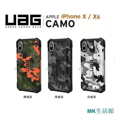 UAG迷彩軍工認證 iPhone12 11 se2 8p 7p i7 i8 iX xs xr XSmax 全包保護殼-雙