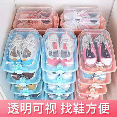 現貨：塑料鞋盒透明收納盒防塵簡易組合宿舍鞋盒子放靴子收納神器