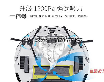 掃地機器人配件 ILIFE智意掃地機器人A6 A8 X660 X620 X623地寶原裝配件刷子邊刷