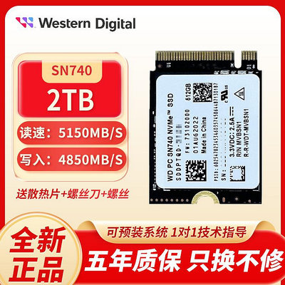 WD/西數SN740 PCIE4.0 1T/2T 2230 M2固態硬盤NVMe M.2硬盤SSD1TB