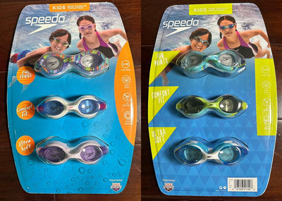美國Speedo 3-10歲 兒童泳鏡 蛙鏡 3入組 不拆賣