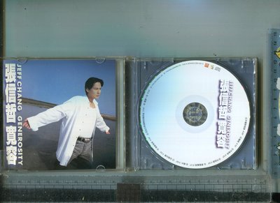 張信哲 JEFF CHANG 寬容 GENEROSITY  EMI CD 1995  (歌本受潮)