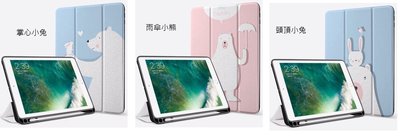 【現貨】ANCASE 2019 iPad Air 10.5 air3 送鋼化玻璃 彩繪軟殼筆槽 平板殼保護套支架