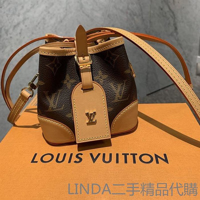 LINDA二手精品代購 LV 路易威登 Noe purse mini 水桶包 斜背包 M57099 老花 現貨