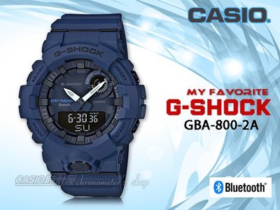 CASIO 手錶專賣店 時計屋 G-SHOCK GBA-800-2A 時尚雙顯男錶 手機藍牙連線功能 GBA-800