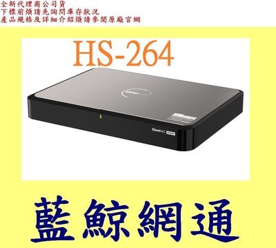 全新台灣代理商公司貨 QNAP NAS HS-264-8G 2bay HS-264 Silent NAS