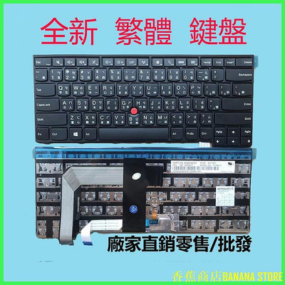 天極TJ百貨LENOVO聯想ThinkPad T460S T470S S2 13 TP00071A/B TP00081A/81B鍵盤
