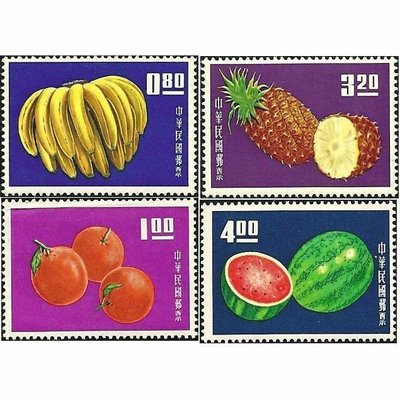 【萬龍】(139)(特30)台灣水果郵票(53年版)4全(專30)上品