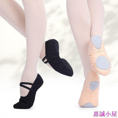 黑色 女版芭蕾舞鞋 女童舞蹈鞋