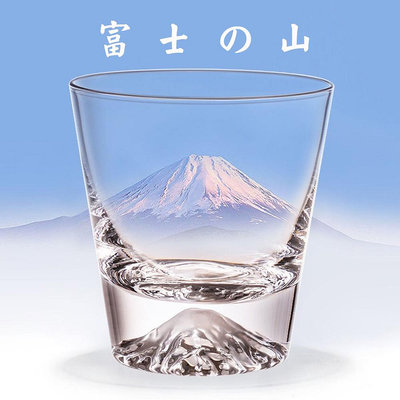 急速出貨 富士山造型杯 酒杯 威士忌杯 木盒 櫻花雪山杯無鉛水晶玻璃杯水杯茶杯酒杯櫻花杯