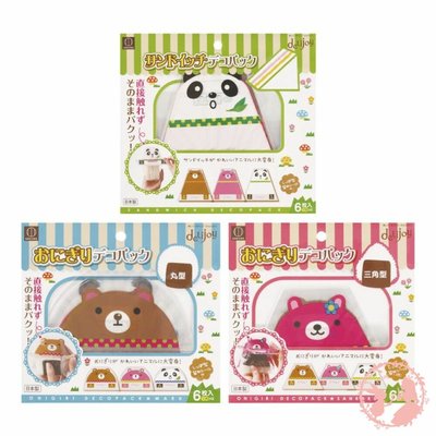 日本KOKUBO小久保 可愛動物食品包裝袋（6片）丸型/三角型/三明治 野餐 露營 親子 手作