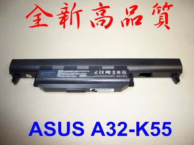 ☆TIGER☆ASUS X45 X55 K55 A45 K55 A55 K45 K55 K75 A32-K55 電池