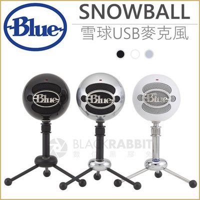 數位黑膠兔【 Blue SNOWBALL 雪球 USB 麥克風 】 數位 電競 錄音 收音 直播 練唱 廣播 採訪 通話