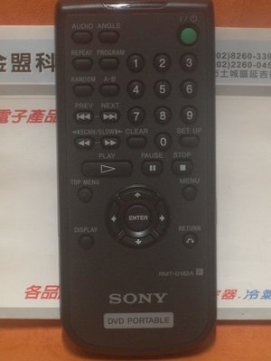 {特價} 全新原裝 SONY DVD 原廠遙控器 DVP-805~DVP-970. DVP-NS41~DVP-NS50