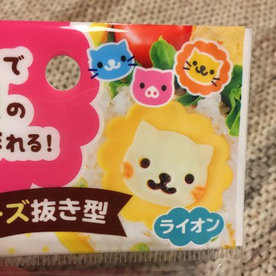 ❤Lika小舖❤日本帶回~可愛動物造型臉部表情 貓 豬 獅子 起司壓模-壓蔬菜-火腿-餅乾-肥皂 也可當餅乾壓模