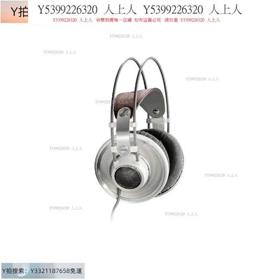 頭戴式耳機日本直郵AKG愛科技影音電器監聽耳機K701Y3音樂工作室耳機