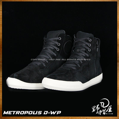 《野帽屋》義大利 DAINESE 丹尼斯 METROPOLIS D-WP 帆布鞋 防摔 車靴 防水 休閒。黑灰