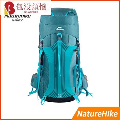 【55L65L】-NH戶外裝備背包 登山包 雙肩包 超大容量旅遊徒步背包 第二代輕量化舒適CR背負-包沒煩惱