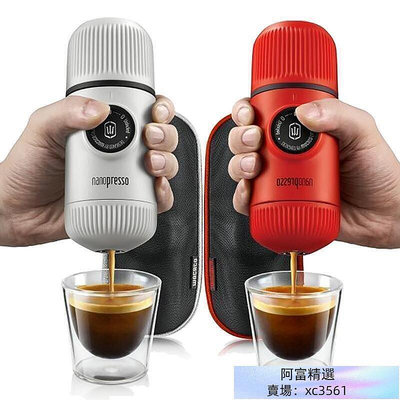 WACACO便攜咖啡機nanopresso手動手壓意式家用濃縮膠囊咖啡機