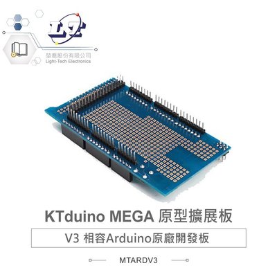 『堃邑Oget』KTduino Mega V3 原型擴展板 + 麵包板 相容 Arduino 原廠 適合各級學校 課綱 生活科技